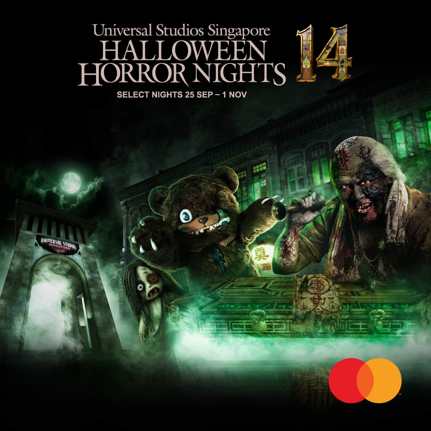 Halloween Horror Nights 14, Universal Studios Singapore: the big one, and $63 if you pay with a Mastercard