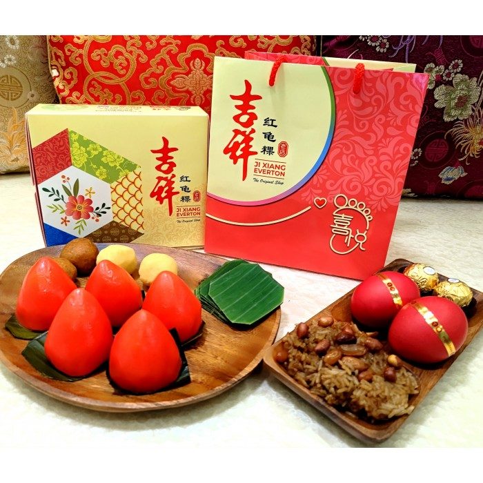 Ji Xiang 吉祥 @ Everton Park:老字号手工红龟粿满月套装 $17.50 至 $19.50(最低 10 套),另有双胞胎套装