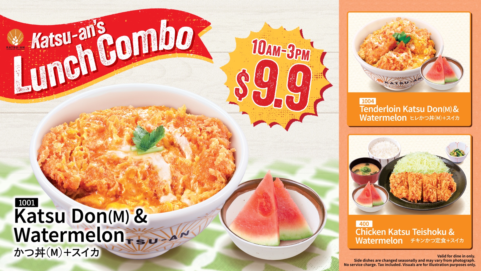 Katsu-an: cheapest, $9.90 nett lunch combo at Changi City Point
