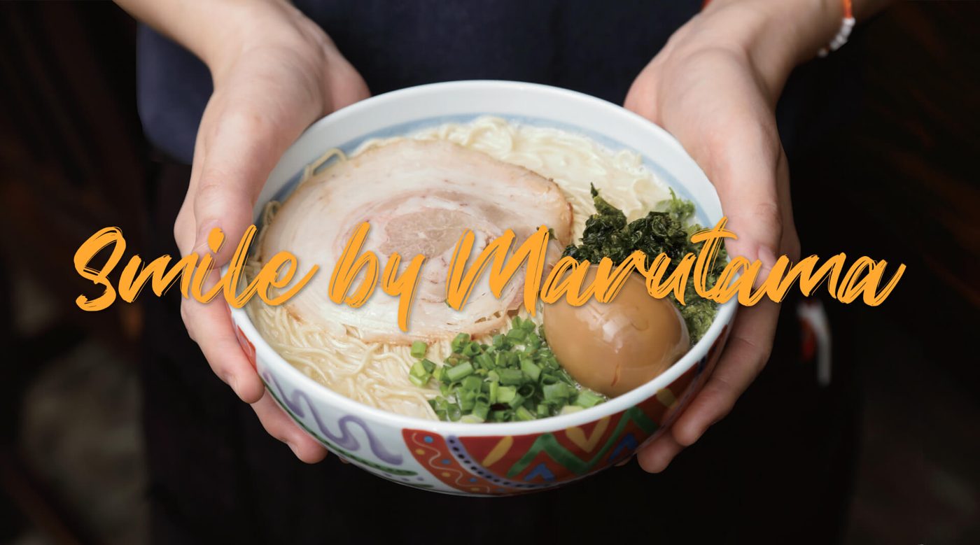 Marutama Ra-men:ION Orchard 与多家分店, 以及两款没人写过的沾面