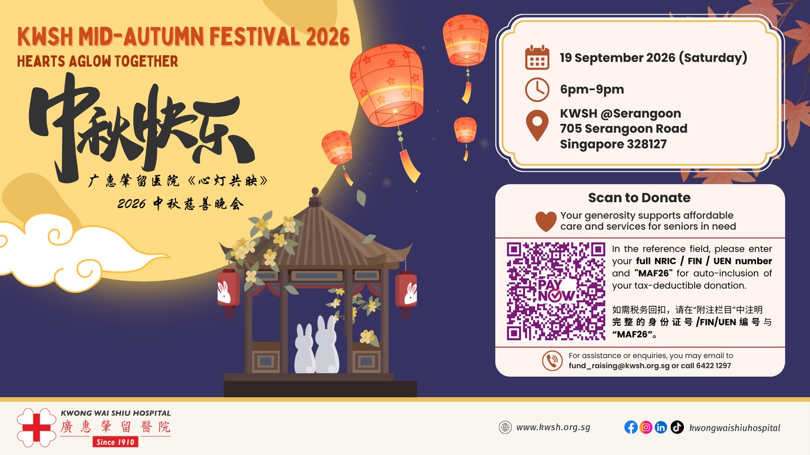 Hearts Aglow Together at Kwong Wai Shiu Hospital: a Singapore Book of Records attempt on one night only