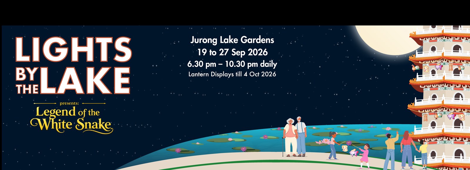Lights by the Lake, Jurong Lake Gardens: the Legend of the White Snake, and lanterns still lit a week after everyone says it ends