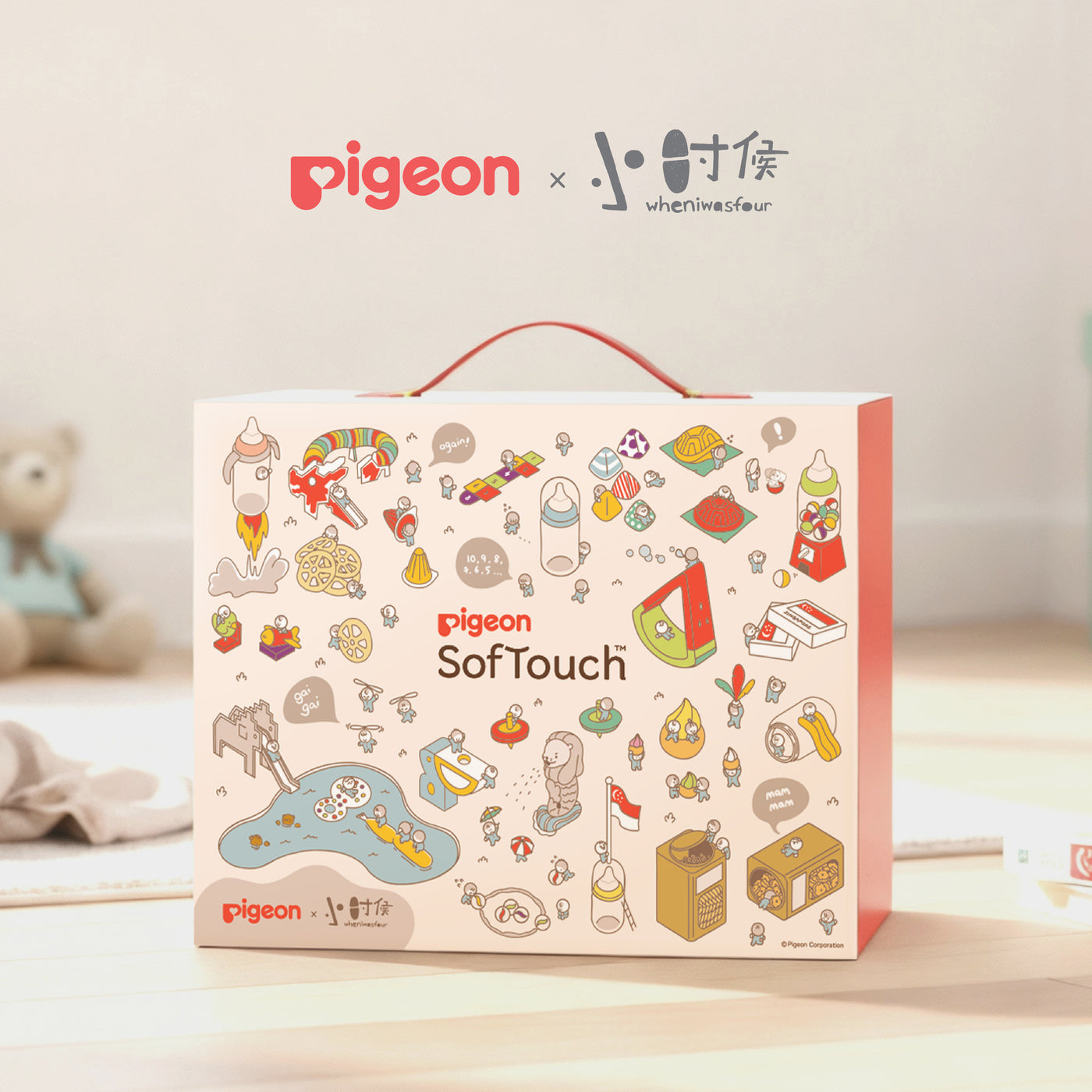 Pigeon Singapore Gift Sets