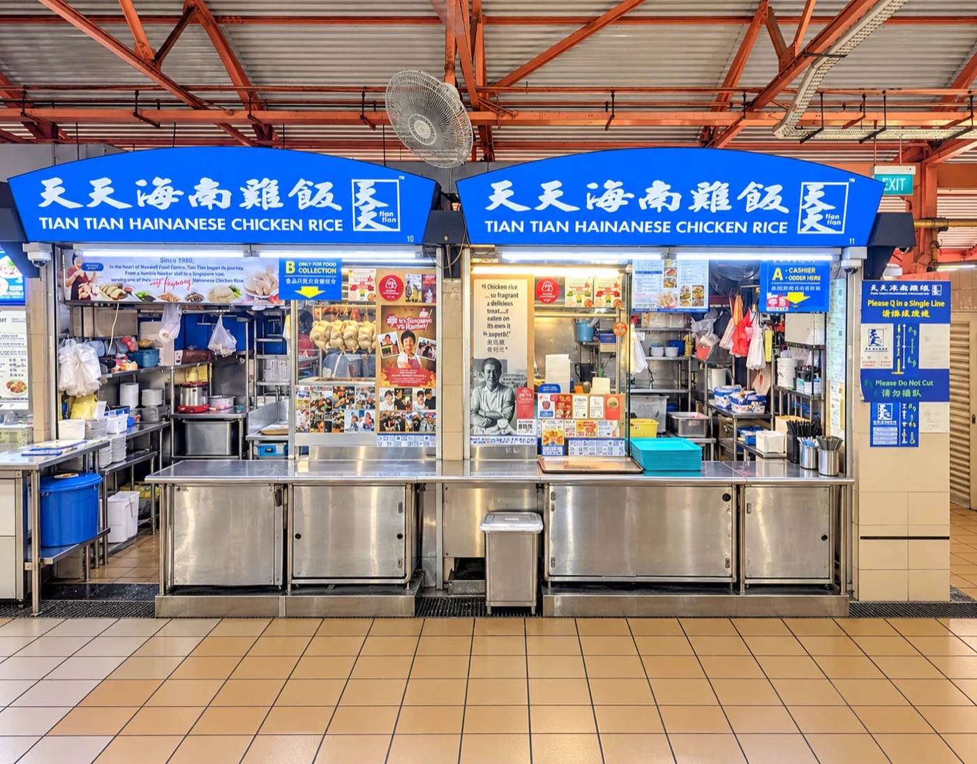 Tian Tian Hainanese Chicken Rice (Maxwell Food Centre)