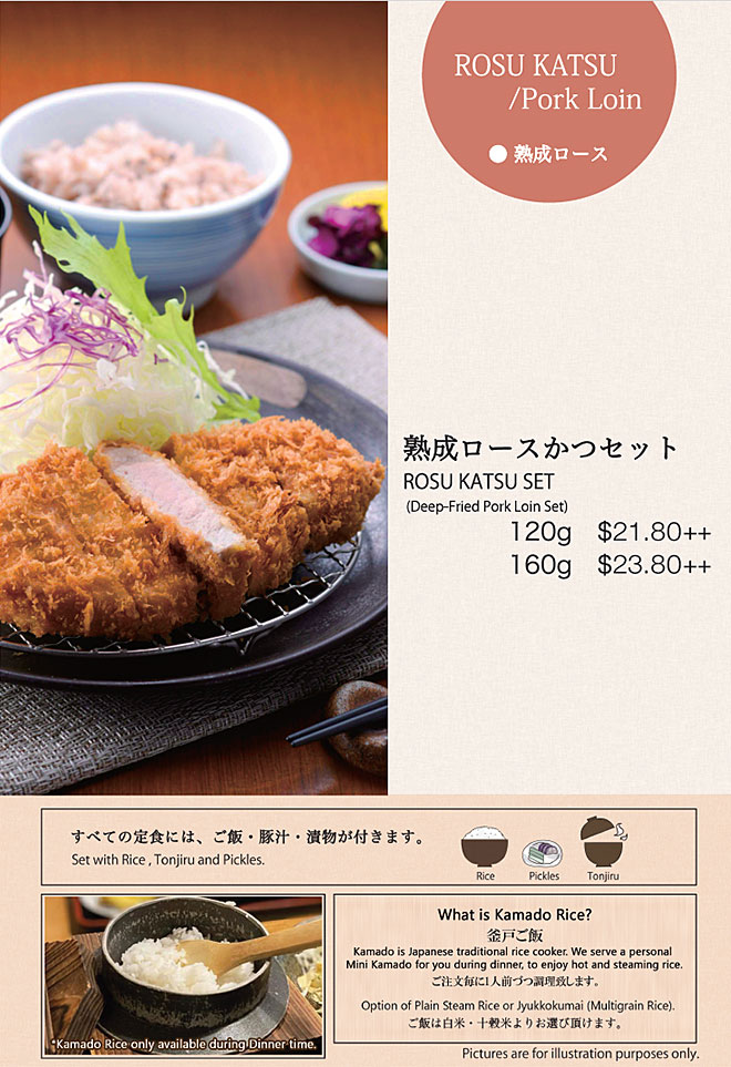 Tonkatsu by Ma Maison: best for families, 4 outlets and a free stamp card