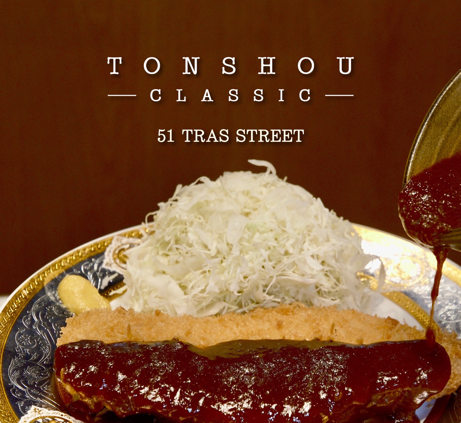 TONSHOU: best charcoal-finished katsu, now with a demi-glace Classic shop